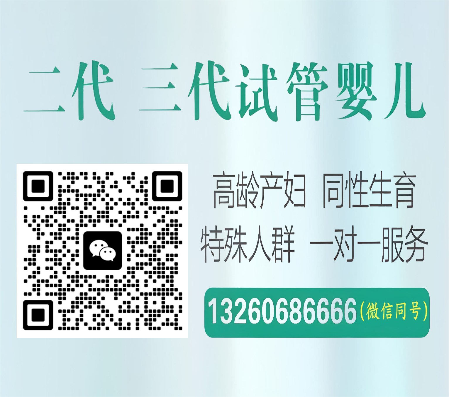 国内供卵靠谱